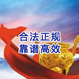 萧山讨账公司