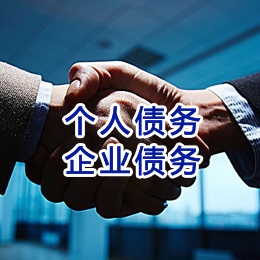 萧山追债公司