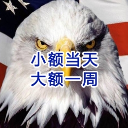 萧山要账公司